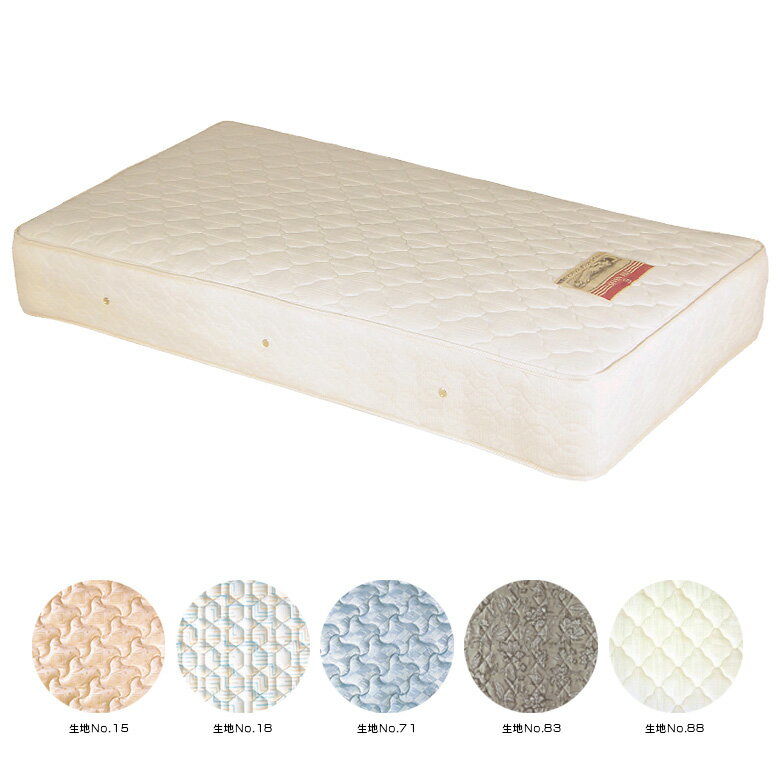 ダブルマット コイル数 775個 ポケットコイルマットレス 布製 シンプル 国産 日本製 マットレス ファブリック ウレタン 厚み 22cm ダブル 抗菌綿 東レセベリス 選べる5柄 ジャガード生地 寝具 ベッド