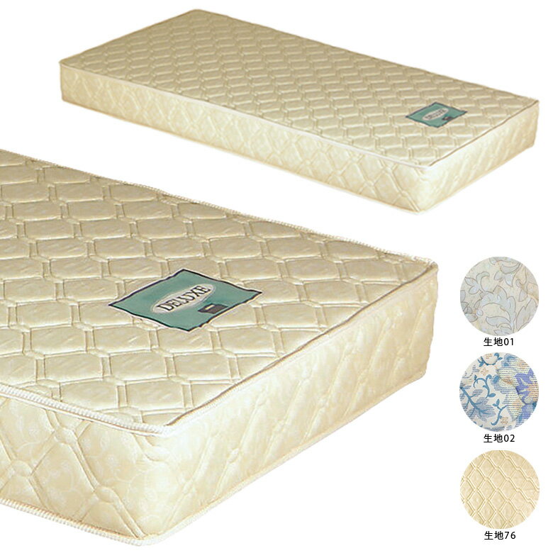 ＼ブラックフライデー☆クーポンあり／ ダブルマット ボンネルコイル マットレス ダブル コイル数 312個 厚み 19cm 日本製 ボンネルコイルマットレス ファブリック 高級 プリント織 生地 布製 選べる3タイプ 柄 デザイン 寝具 国産 ベッド ボンネルマット Dマット