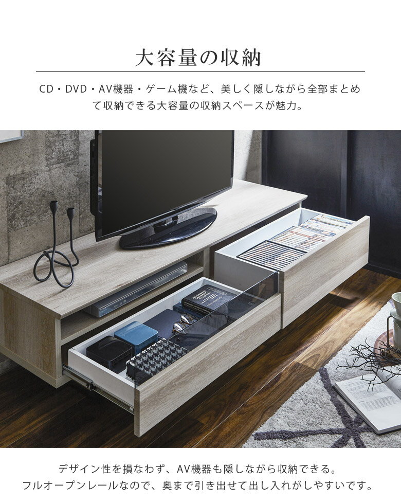 テレビ台 リビング収納 180cm幅 ローボード 国産品 テレビボード 日本製 幅180 おしゃれ モダン 大川家具 リビングボード フルオープンレール 木目調 コードスリット ブラウン ホワイト [2]
