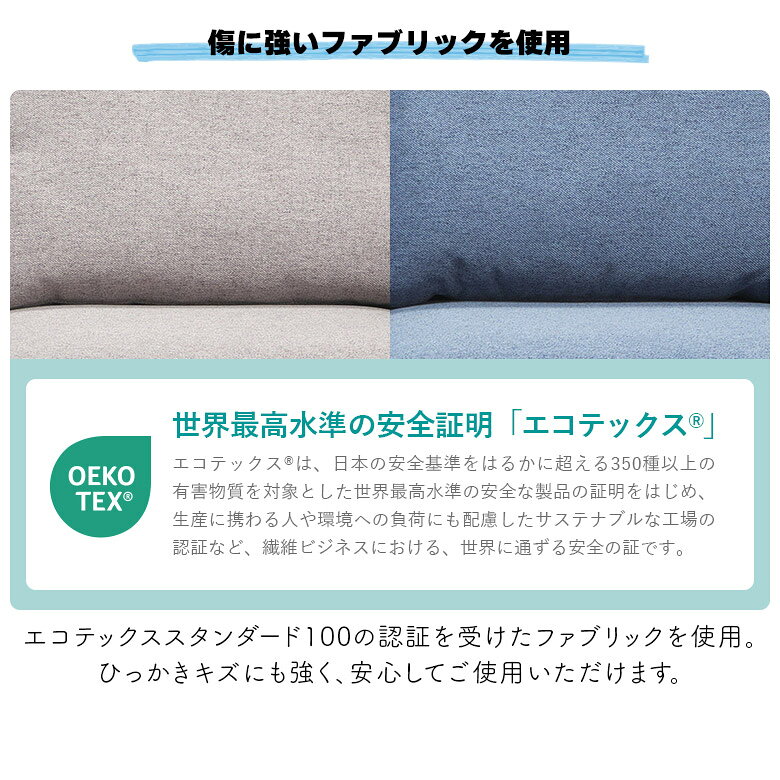 【 楽天SS10%以上OFF 】三人掛け ハイバック ソファー 3人掛けソファ 洗える 手洗い フルカバーリング アイアン脚 おしゃれ シンプル モダン ポケットコイル ファブリック 傷に強い 三人がけ ソファ グリーン グレー ブルー オレンジ [3]