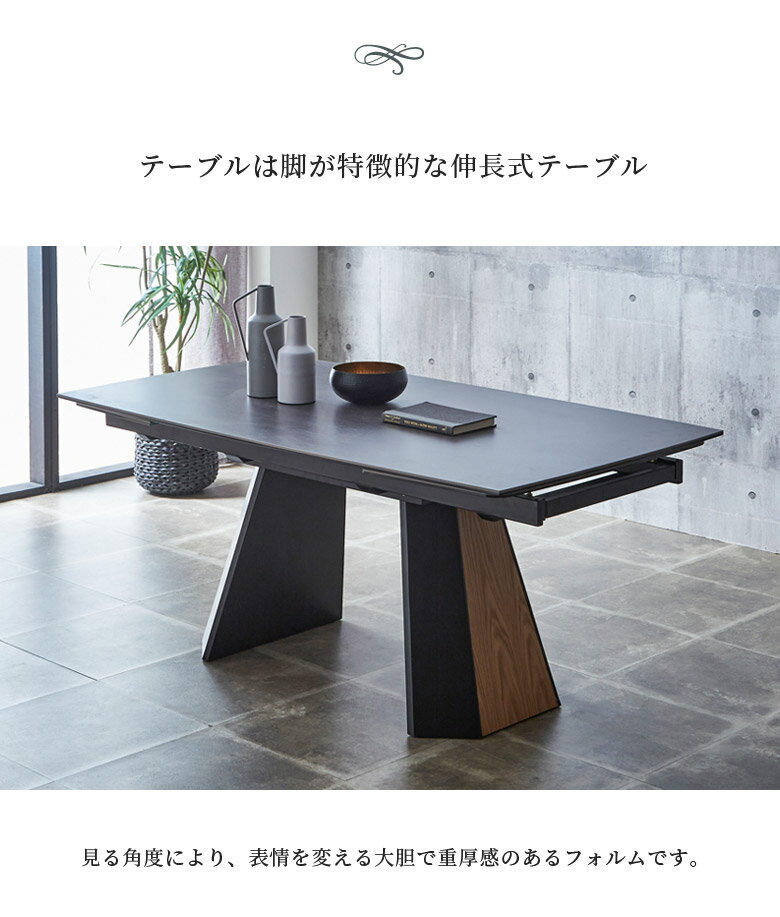 ＼最大500円offクーポンあり!!/ ダイニングテーブルセット 4人掛け 5点セット おしゃれ 長方形 伸長式テーブル ダイニングテーブル 木製 椅子 テーブル 食卓 北欧 回転式 ダイニングチェア 肘掛け チェア セラミック ファブリックレザー [2]