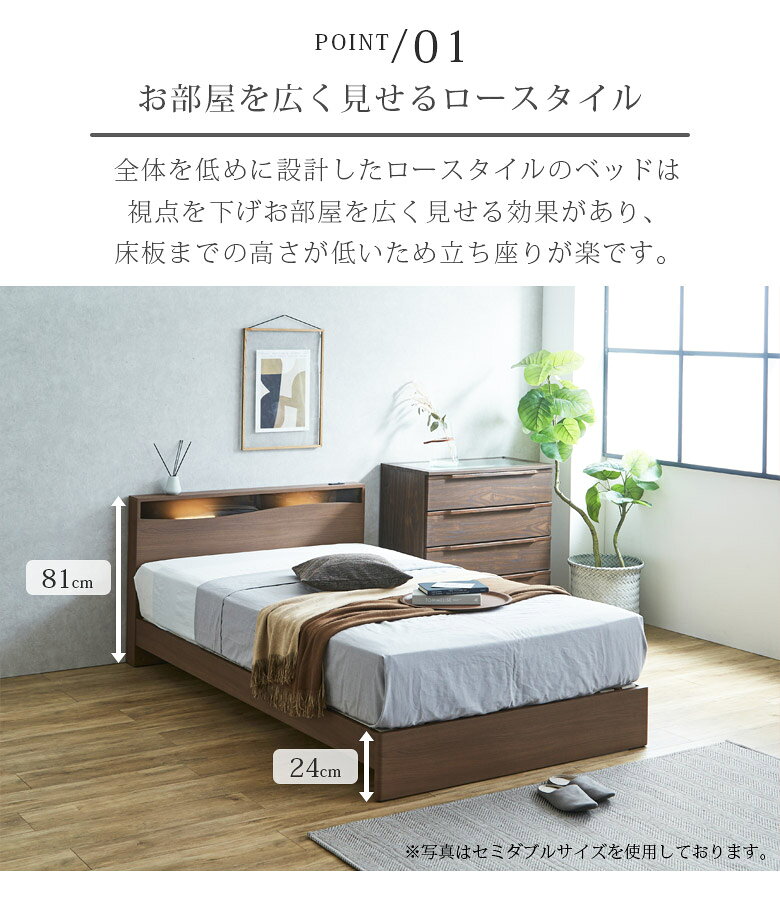 家具Plusのシングルベッド ベッドフレーム 木製 すのこベッド フレームのみ LEDライト付き コンセント付き 高さ調整可能 北欧風 おしゃれ 寝室インテリア シンプルデザイン 省スペース 2段階調整 ホワイト ナチュラル ブラウン｜アングル3