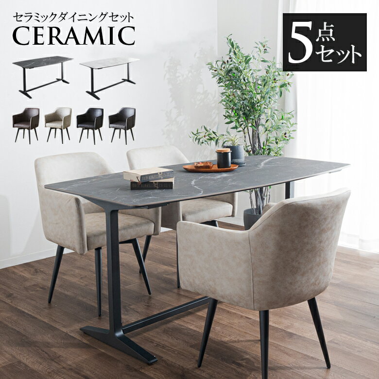 THELIFESHOPの椅子2脚、テーブル、フットスツール THELIFESHOPの椅子2脚、テーブル、フットスツール THELIFESHOPの椅子2