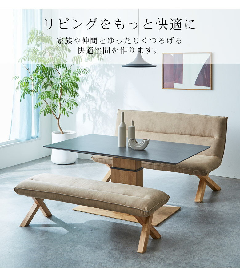 ＼ブラックフライデー☆クーポンあり/ ダイニングテーブルセット 3点セット 昇降テーブル セラミック 4人掛け ダイニング3点 おしゃれ モダン セラミックテーブル 2人掛けチェア ベンチ 4人 ダイニングセット ベージュ オーク ブラック ウォールナット [2]