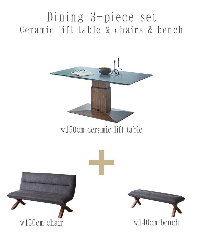 ＼ブラックフライデー☆クーポンあり/ ダイニングテーブルセット 3点セット 昇降テーブル セラミック 4人掛け ダイニング3点 おしゃれ モダン セラミックテーブル 2人掛けチェア ベンチ 4人 ダイニングセット ベージュ オーク ブラック ウォールナット [3]