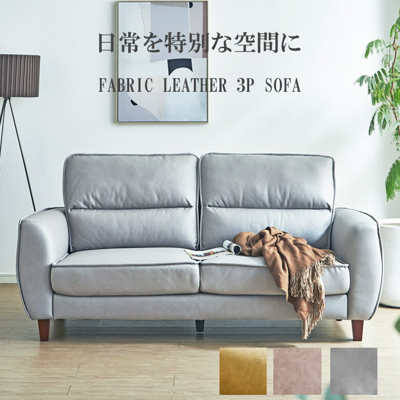 yeN[|聙ő10%off!!z 3l|\t@ k It  \t@[ 190cm A[Xg Ol| 3l| \t@ |PbgRC sofa I 3lp 3l|\t@[ 3l Olp t@ubNU[ t@ubN