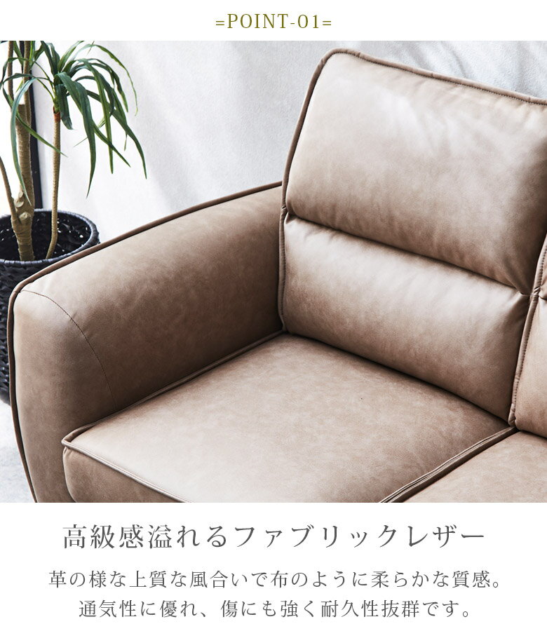 【クリアランスセール開催中!!】 3人掛けソファー ソファー 3人掛け 肘付き 幅190cm おしゃれ アームレスト ソファ ポケットコイル ファブリックレザー 3Pソファ sofa 3人掛けソファ 北欧 3人用 三人用 選べる脚 [2]