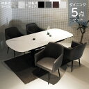 ダイニングテーブルセット 4人掛け セラミック 伸長式 160 200 伸縮 おしゃれ 北欧 ダイニングセット 5点セット 回転椅子 4人用 伸長式テーブル 白 ダイニングテーブル 伸長 テーブル ダイニング ダイニングチェア 回転式