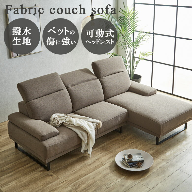 楽天市場】アイアン（機能（ソファ・ソファベッド）リクライニング