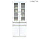 食器棚 スリム キッチン収納 カップボード キッチンボード 70cm幅 奥行き 45 ホワイト 白 引き出し 幅70 ダイニングボード キッチン収納棚 70 開き扉 ガラス扉 可動棚 アルミ取っ手 木製 耐震ダボ 開き戸