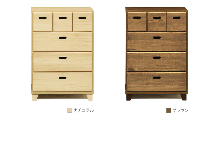 【3/3 20:00〜 全商品ポイント2倍!!】 タンス 4段 コンパクト 収納 幅60cm チェスト ローチェスト 洋服ダンス 高さ80cm 引き出し 白 ホワイト ナチュラル ブラウン 選べる4色 北欧 引出し収納 リビング収納 ツートン 木製 [2]