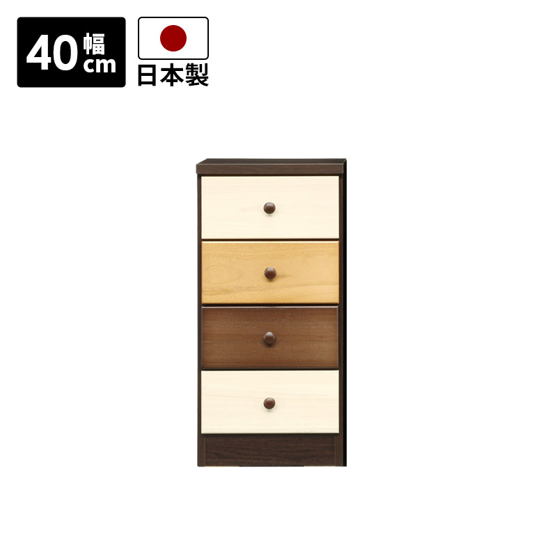 Rakuten - ローチェスト 木製収納 4段 スリム チェスト 国産 コンパクト 収納 おしゃれ 北欧 リビング収納 引き出し収納 幅40cm 高さ80cm 引き出し 脚付き 日本製 引出し収納 ブラウン ナチュラル ホワイト 白 木製 スリートーン