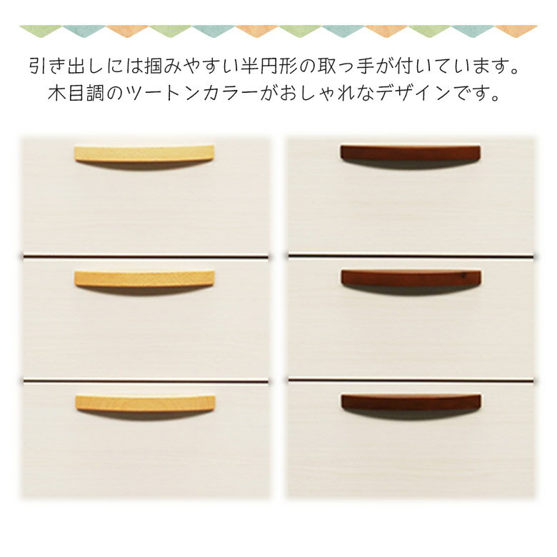 チェスト 6段 幅70cm おしゃれ 北欧 収納 完成品 ハイチェスト スリム たんす 高さ...