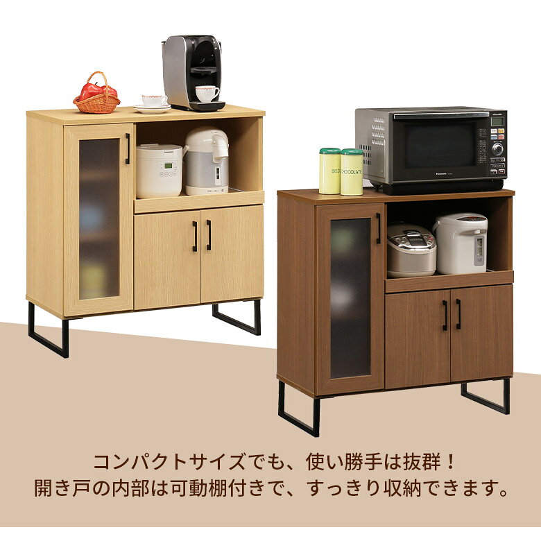【 楽天SS10%以上OFF 】キッチンカウンター 幅90cm 収納 食器棚 コンパクト おしゃれ モダン レンジ台 奥行40cm 高さ90cm レンジボード 高脚 日本製 木目調 スライド ナチュラル ブラウン カウンター お掃除ロボット対応 スチール脚 扉付 収納棚 [2]