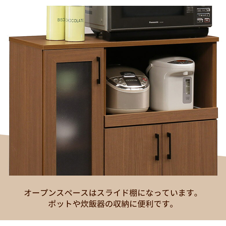 【 楽天SS10%以上OFF 】キッチンカウンター 幅90cm 収納 食器棚 コンパクト おしゃれ モダン レンジ台 奥行40cm 高さ90cm レンジボード 高脚 日本製 木目調 スライド ナチュラル ブラウン カウンター お掃除ロボット対応 スチール脚 扉付 収納棚 [3]