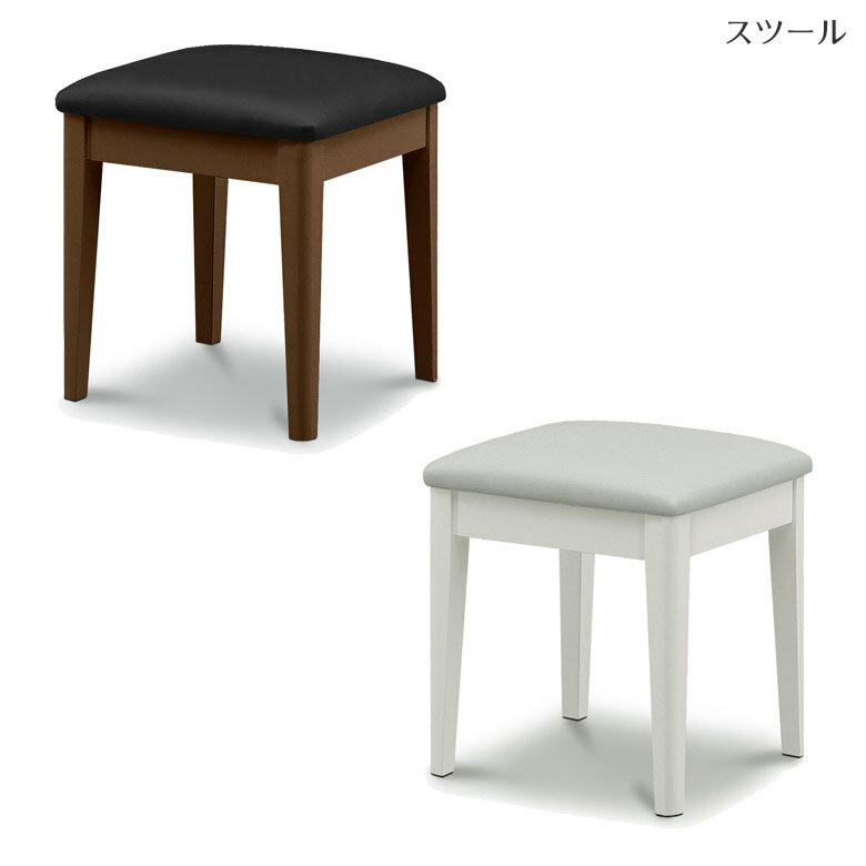 Wooden - スツール 省スペース 椅子 デスクチェア ドレッサーチェア 幅40 コンパクト 白 おしゃれ モダン PVC 合成皮革 木目調 ハイグロス イス チェア 寝室 40cm シンプル ホワイト ブラウン