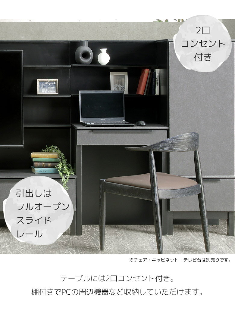 パソコンデスク 棚付き 幅70 リビングデスク 引出し付き PCデスク おしゃれ モダン シェルフ デスク ミニデスク コンセント付き 2口コンセント フルオープンスライドレール ブックシェルフ セラミック柄 [3]