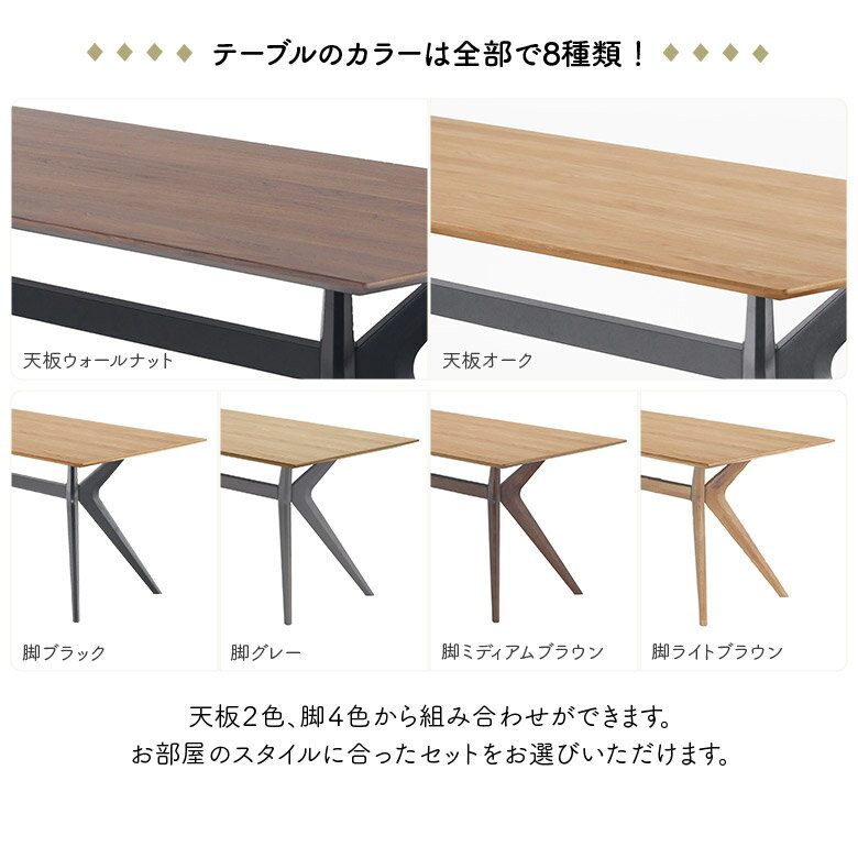 ダイニングテーブルセット 4人掛け 180cm 北欧 おしゃれ モダン 木製 天然木 長方形 4本脚 オーク ウォールナット ダイニングチェア 4脚セット 食卓テーブルセット 5点 肘なし ファブリック 食卓椅子 [3]