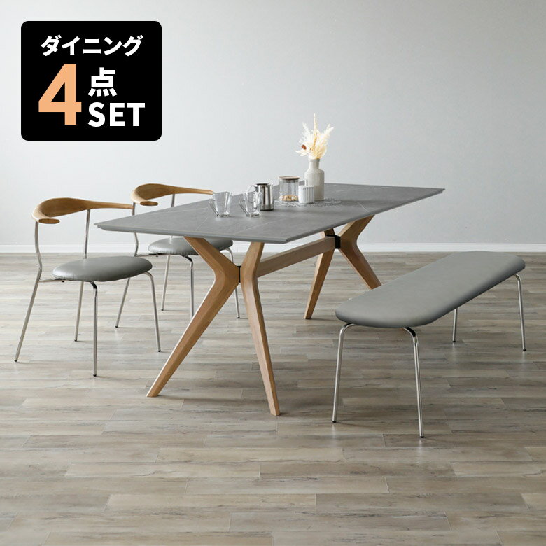 商品について ■セット内容 幅180cmテーブル×1 ダイニングチェア×2 幅150cmベンチ×1 ■商品の特徴 グレーの落ち着きとナチュラルカラーの温かみが調和した上品でスタイリッシュなダイニングセット。 チェアとベンチの細身の脚が空間を...