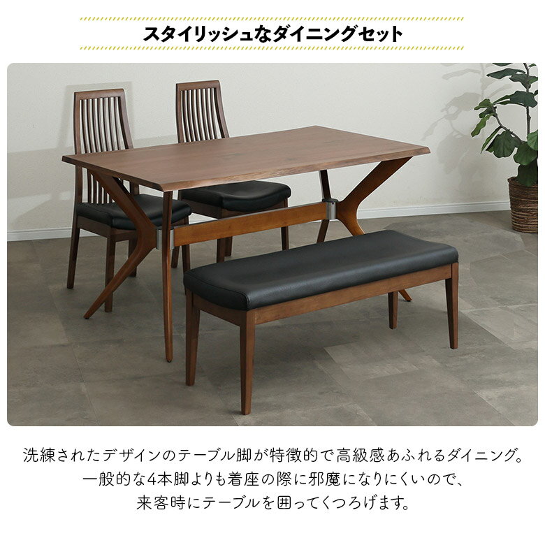 ダイニングテーブルセット 幅160cm 4人掛け ダイニングベンチ 110cm ダイニングチェア 2脚セット 木製 ホワイトオーク 食卓セット ハイバックチェア 木製ベンチ 背もたれなし 木脚 おしゃれ モダン 北欧