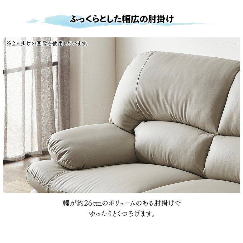 3人掛けソファ ソファー 幅185cm ハイバック 合皮 合成皮革 EVL 肘付き スチール脚 おしゃれ モダン シンプル ブラック グレー ホワイト 三人掛けソファー ハイバックソファ 背もたれ脱着式 ポケットコイル [2]