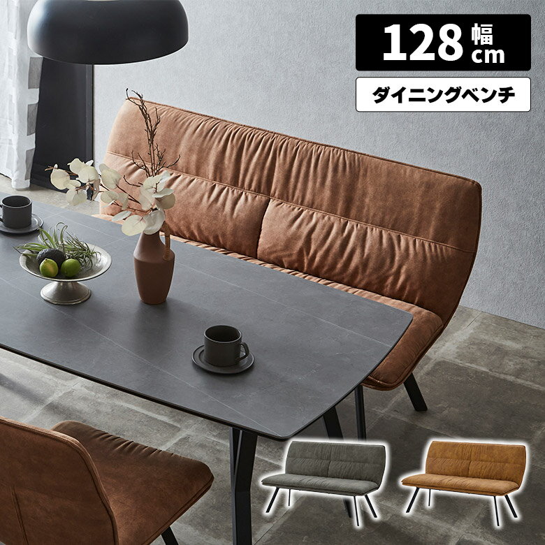 楽天市場】ダイニングベンチ ダークブラウン（インテリア・寝具・収納