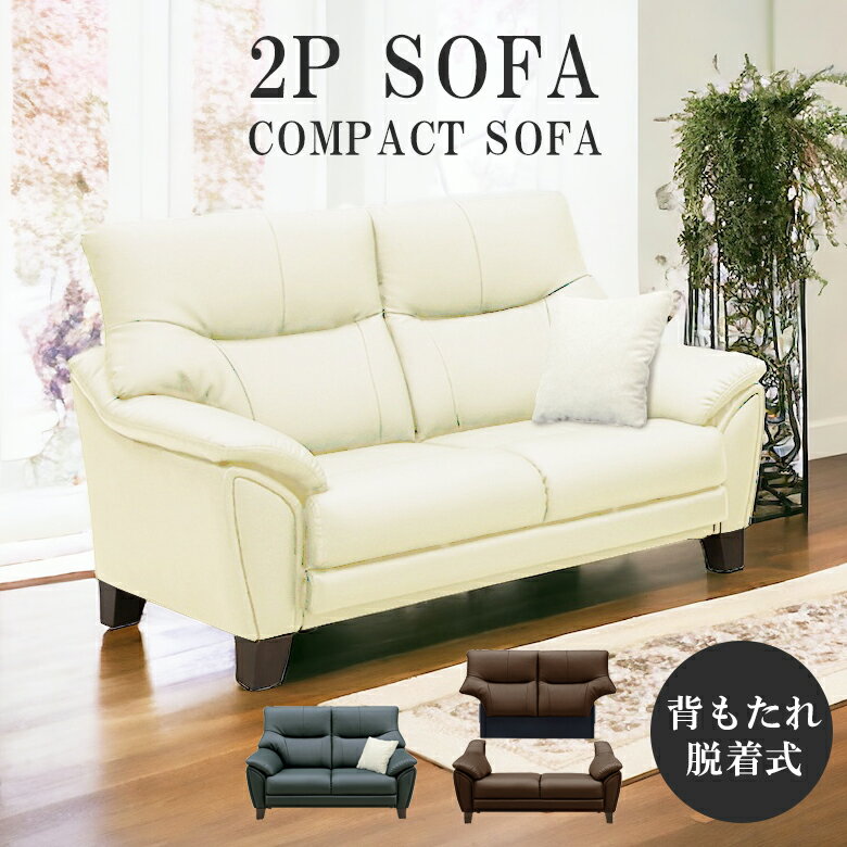 yeN[|聙ő10%off!!z \t@[ 2l| wE NbVt 150cm \t@  k 2lp ؋r Vv nCobN\t@ 2P lp l| E sofa nCobN PVC  It A[Xg