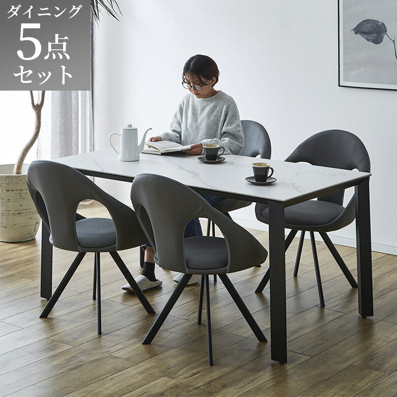 ダイニングテーブルセット5点セット...