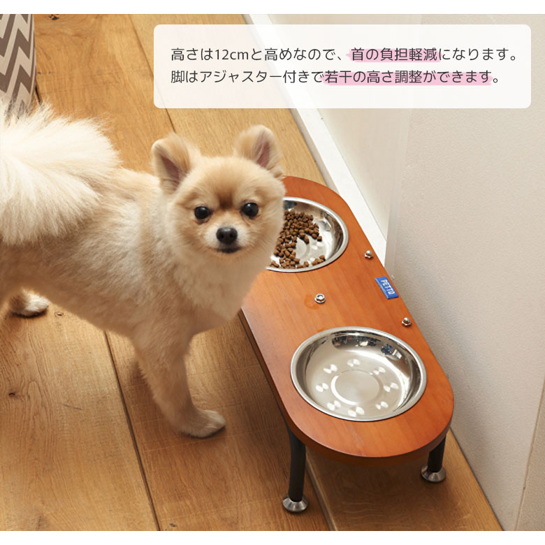 フードボウルスタンド フードボウル エサ入れ おしゃれ かわいい 北欧 かっこいい ...