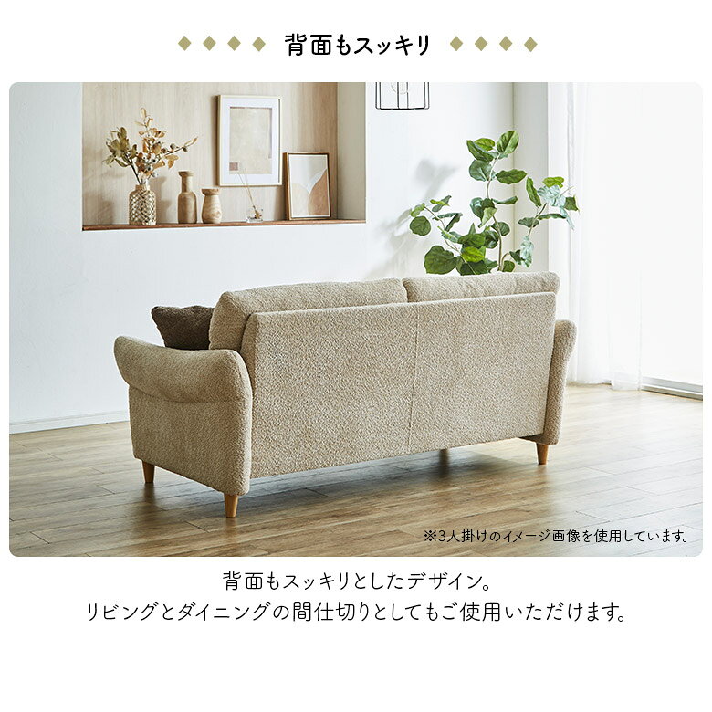 ソファー 2人掛けソファ ハイバック 二人掛け 脚付き 肘付き クッション付き 北欧 おしゃれ シンプル ファブリック 二人掛けソファー ハイバックソファ 幅151cm 木脚 肘掛け付き ブラック アイボリー [3]