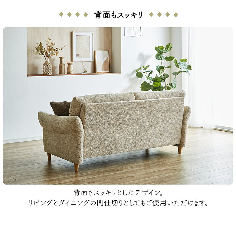 3人掛けソファ ソファー 三人掛け 幅188cm 北欧 おしゃれ シンプル 脚付き 肘付き クッション付き ハイバック ファブリック 三人掛けソファー ブラック アイボリー ハイバックソファ 肘掛け付き 木脚 [3]