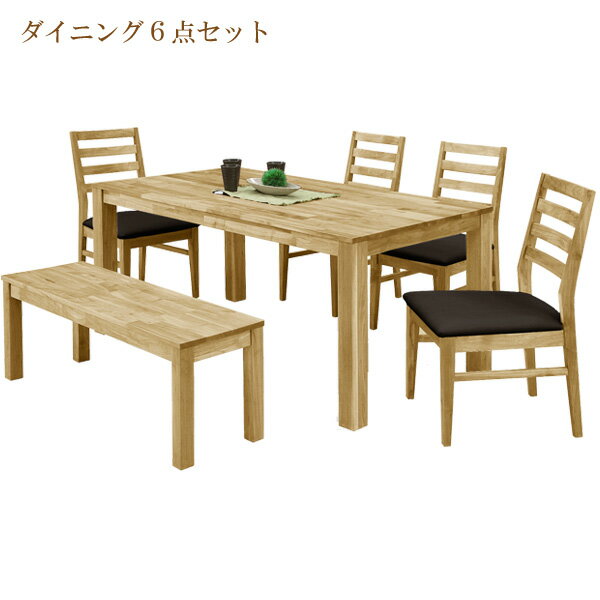 Design - ダイニング6点セット ダイニングセット 6人掛け チェア4台 テーブル 160 ベンチ 長椅子 オーク PVCチェアー 木製 総無垢 ナチュラル 6人用 ダイニングテーブル ダイニングチェアー チェア ベンチ