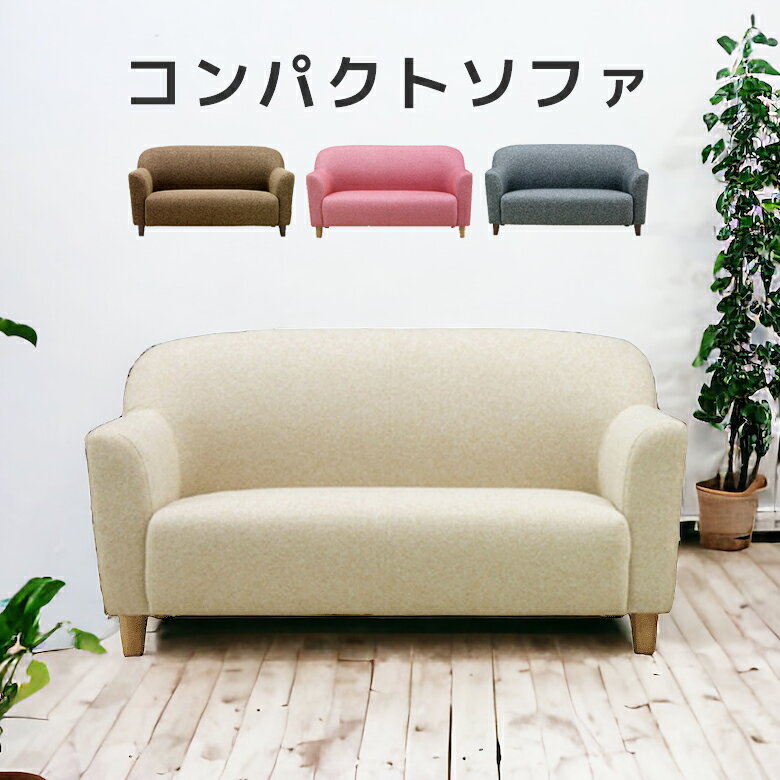 yeN[|聙ő10%off!!z \t@[ 2l| \t@  2lp It k l| t@ubN\t@ 2P A[Xg \t@ t@ubN lp 2P\t@ uE O[ AC{[ sN sofa