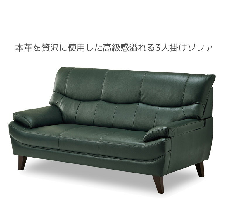 ソファ 3人掛け ソファー 背もたれ脱着式 おしゃれ モダン 北欧 シンプル 本革 レザー 幅175 三人掛け 3P ウレタンフォーム シリコンフィル 175cm幅 PVC 合成皮革 Sバネ ブルー キャメル ブラウン [2]