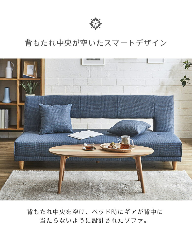 ソファ ソファー クッション2個付き 3人掛け おしゃれ 北欧 リクライニングソファ 木脚 3人掛けソファー ソファーベッド ソファベッド 3段階リクライニング シンプル ファブリック ベッド 三人掛け 3人用 ソファ 3P [2]