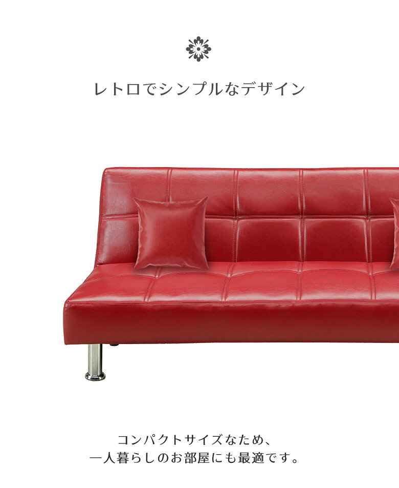 ソファ ソファー 2人掛け おしゃれ 北欧 クッション2個付き シンプル リクライニングソファ コンパクト ソファーベッド 2人掛けソファー 3段階リクライニング ソファベッド PVC 合成皮革 ベッド 2人用 2P ブラウン [2]
