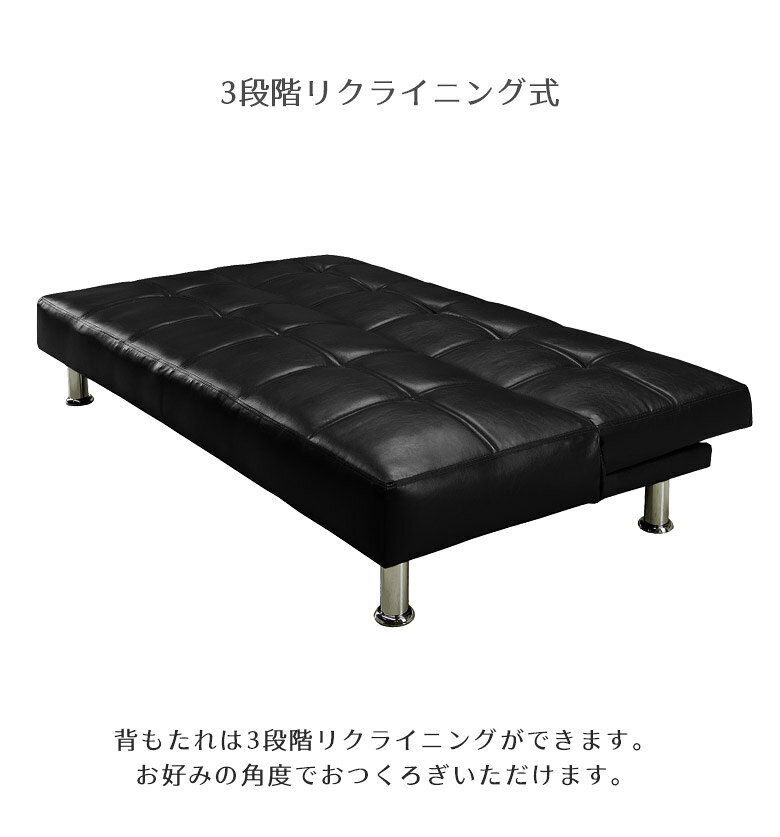 ソファ ソファー 2人掛け おしゃれ 北欧 クッション2個付き シンプル リクライニングソファ コンパクト ソファーベッド 2人掛けソファー 3段階リクライニング ソファベッド PVC 合成皮革 ベッド 2人用 2P ブラウン [3]