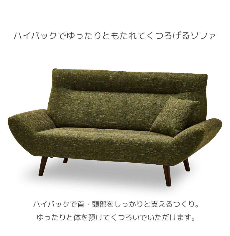 ソファ 3人掛け ハイバック 幅185 クッション付き 3P 三人掛け おしゃれ シンプル モダン 185cm幅 北欧 お掃除ロボット 脚高18cm 脱着式 Sバネ ウレタンフォーム ソファー ファブリック グリーン グレー [2]