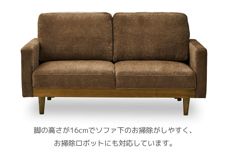 【各種クーポンあり☆最大10%off!!】 ソファ 2人掛け 幅155cm おしゃれ モダン 北欧 シンプル ソファー 2人掛けソファー ホワイトアッシュ アッシュ材 2P ファブリック Sバネ ウレタンフォーム ウェービングベルト シリコンフィル グリーン グレー ブルー ベージュ [3]