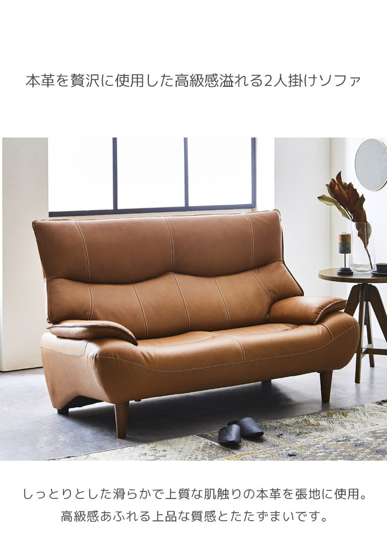 ソファ 2人掛け 160cm幅 ハイバック 背もたれ脱着式 ソファー おしゃれ 北欧 シン...