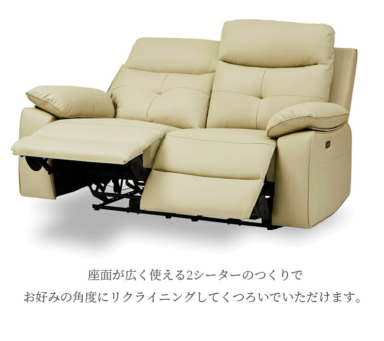 電動リクライニングソファ ソファ おしゃれ 北欧 2人掛け 2Pソファー モダン シンプル レザー 幅160 ソファー 二人掛け 2P 本革 Sバネ ウェービングベルト シリコンフィル ウレタンフォーム 160cm幅 ベージュ ダークブラウン [3]