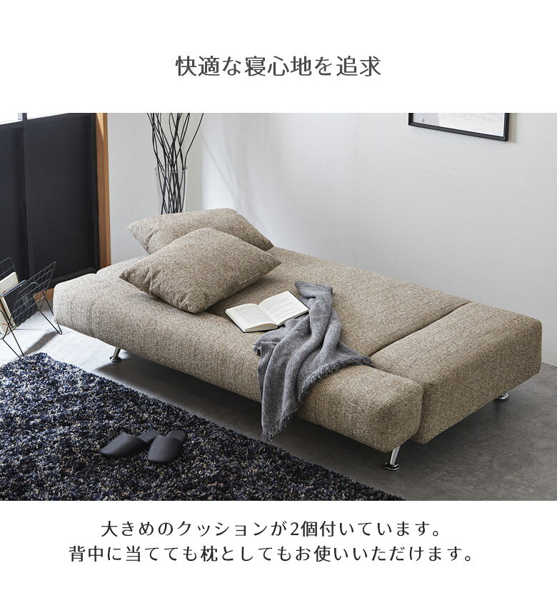 【 楽天SS10%OFFクーポン対象 】ソファ ソファー クッション2個付き おしゃれ 北欧 ソファベッド 3人掛け 省スペース ソファーベッド 3人掛けソファー ファブリック ベッド 三人掛け 3人用 ソファ 3P Sバネ ウレタン ベージュ お掃除ロボット対応 [3]