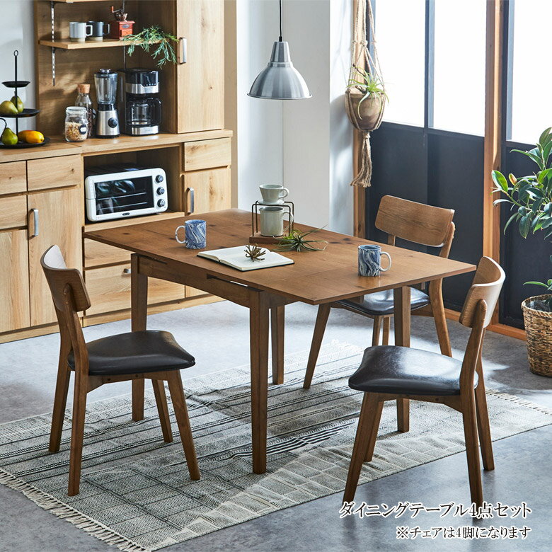 ダイニングテーブルセット 4人掛け ダイニング 5点セット 伸長式 バタフライテーブル 両バタテーブル セット 4人用 おしゃれ 85 幅85cm ダイニングテーブル 4人 北欧 木製テーブル 木製 オーク