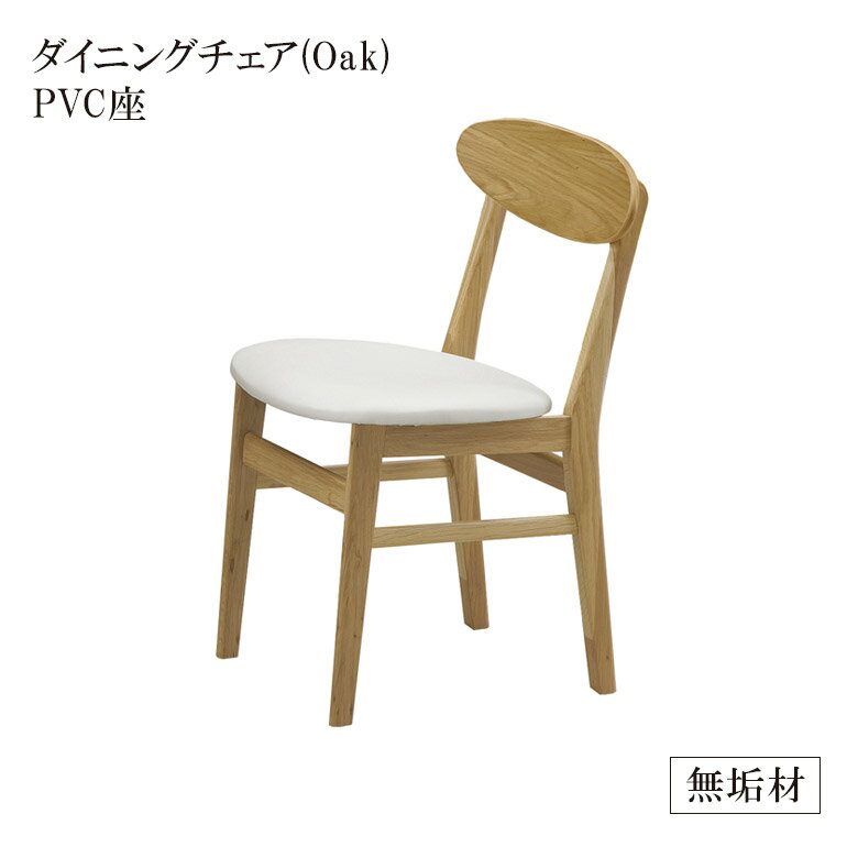 【最大200円offクーポン配布中!!】 ダイニングチェア おしゃれ 北欧 食卓椅子 ダイニング 2脚セット チ..