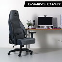 ゲーミングチェア ハイバック おしゃれ ファブリック パソコンチェア 可動式アームレスト 座面 広め ワイド あぐら リクライニング ロッキング ランバーサポート デスクチェア オフィスチェア 在宅ワーク 実況 配信