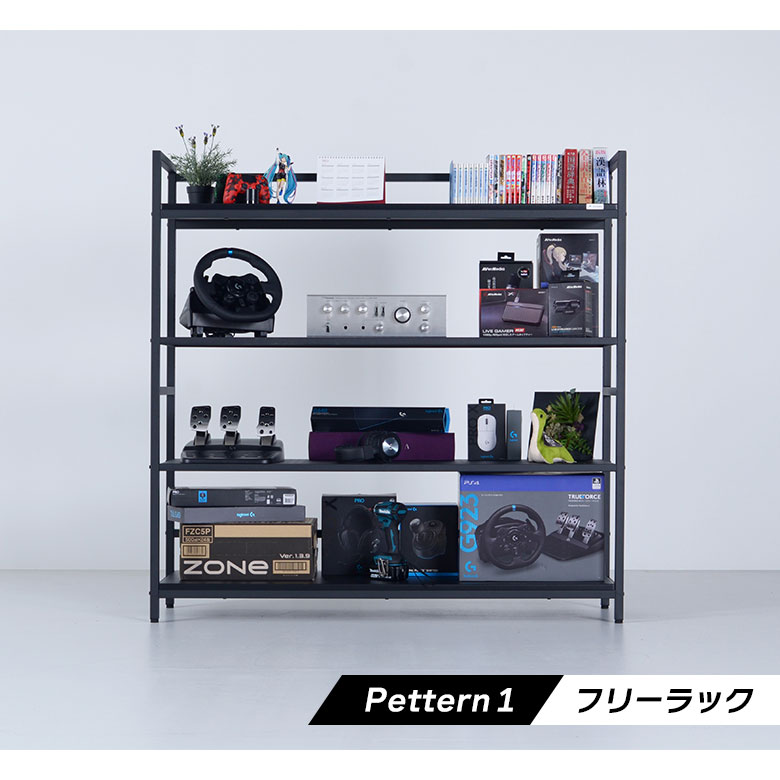 フリーラック テレビボード ゲーミングデスク 幅140cm おしゃれ 組み替え自由 ディスプレイラック マルチラック ワークデスク テレビ台 オープンラック スチールラック 収納 棚 ラック シェルフ デスク ブラック 黒 [2]