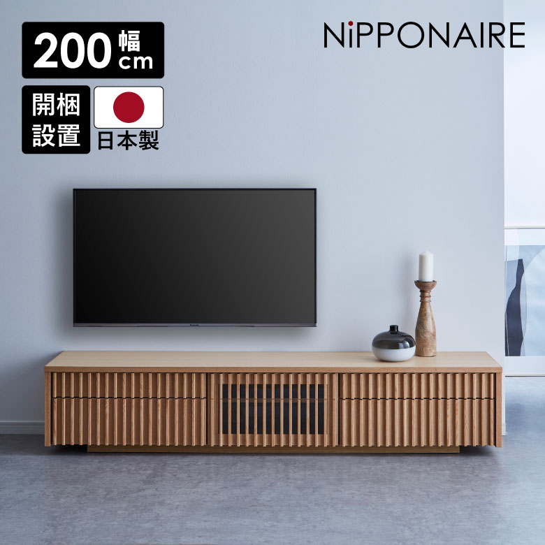 楽天市場】和風 モダン ローボードの通販