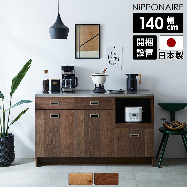 뾦11%84%off 420 å󥫥󥿡 åǼ Ǽ 140cm  ̲   ⤵85cm ץ ⥤դ 󥻥դ 󥿡 å 奢 ե   ŷ ƥ쥹 ʥ ֥饦