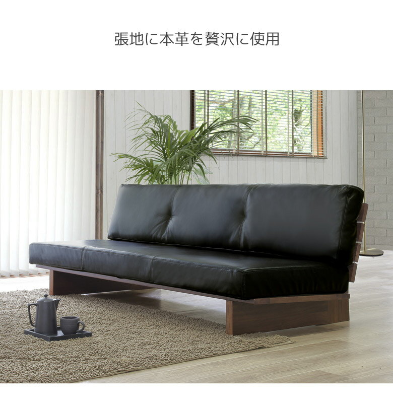 ソファ ローソファ 幅180 スツール 2点セット おしゃれ 3人掛け カウチソファ 本革 モダン 3P レザー ウェービングベルト プロファイルウレタン 体圧分散 ラバーウッド ウォールナット ウレタン塗装 180cm シンプル ブラック [2]
