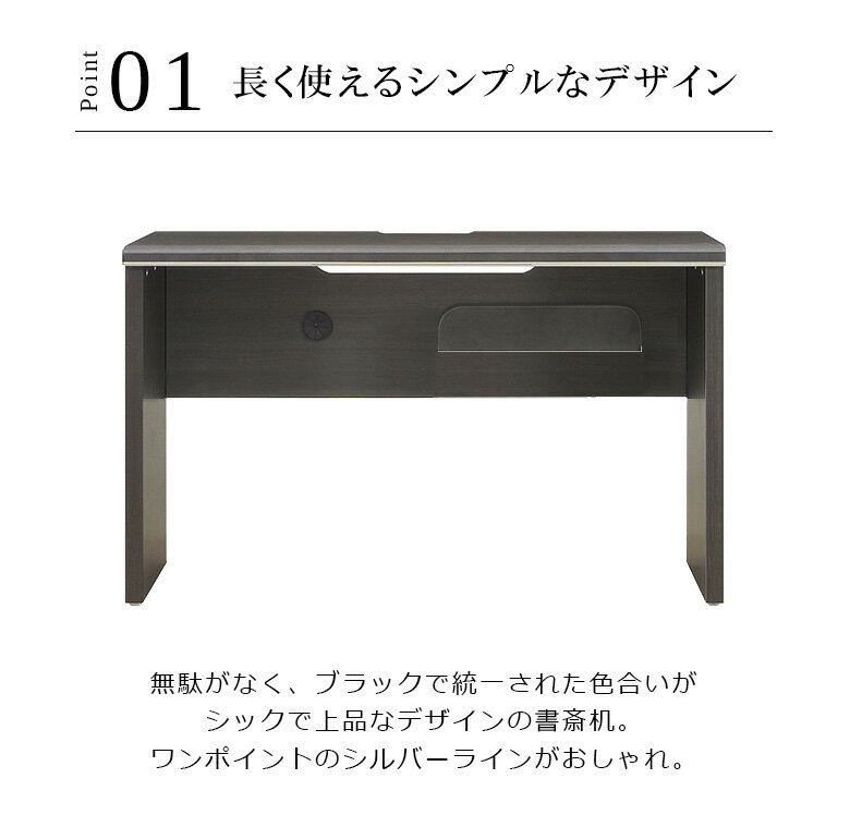 デスク パソコンデスク 書斎机 幅120 おしゃれ 4口コンセント付き セラミック柄 ヒッコリー柄 ワークスペース 高級感 黒 ブラック ワークデスク リモートワーク コードポケット 書斎 120cm 在宅ワーク テレワーク